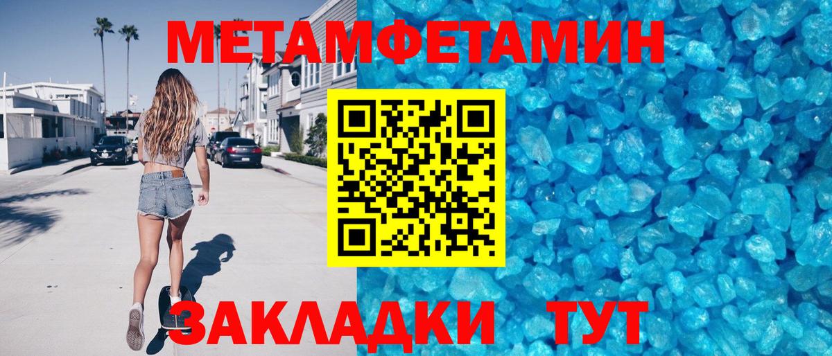 АМФ  АМФ  Вход с VPN  Amphetamine VHQ  Видное 