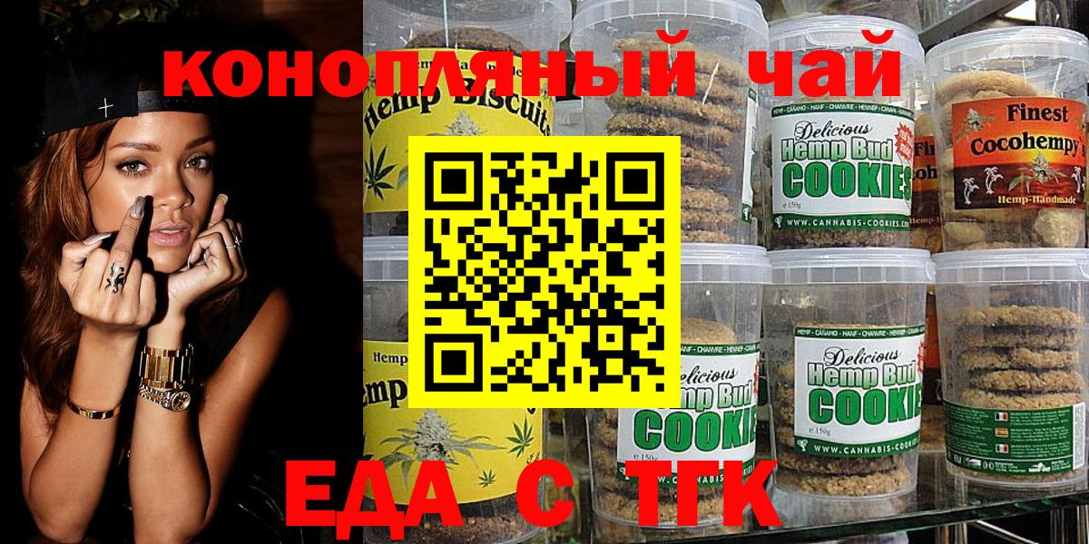 БУТИРАТ Видное