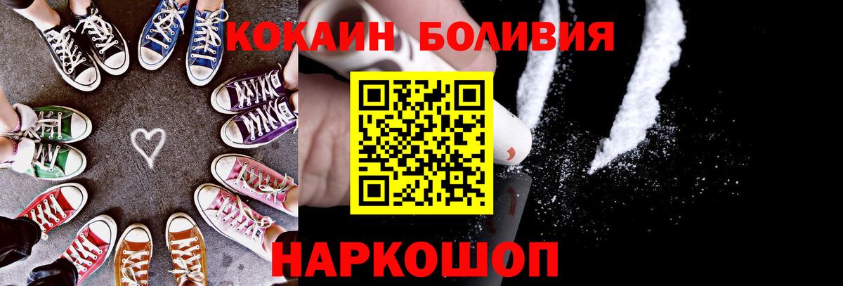 Кокаин VHQ Видное