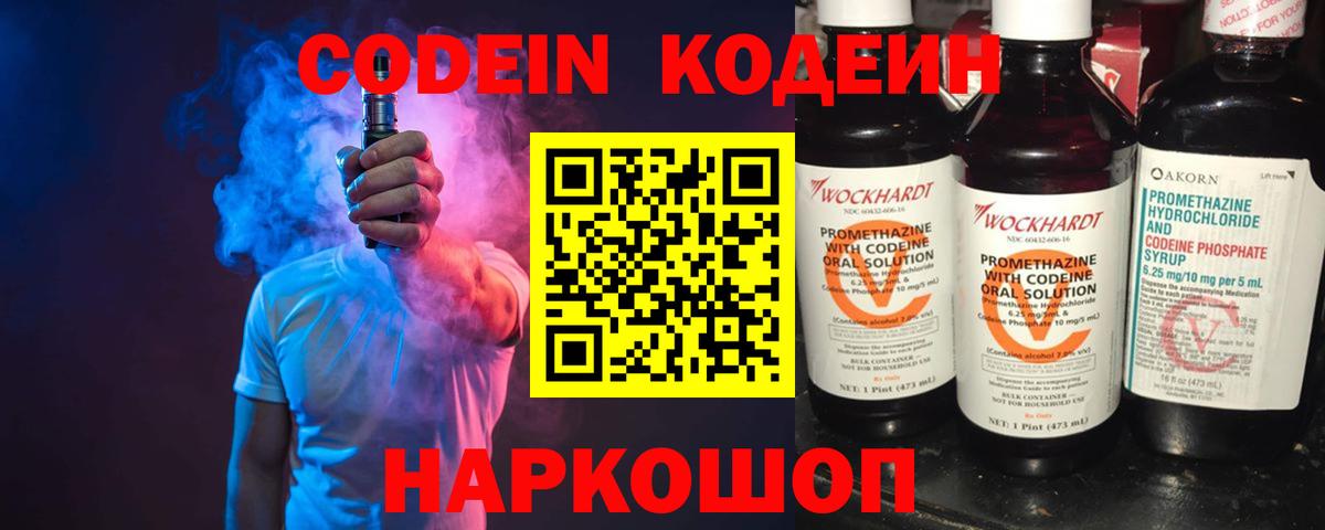 Видное  ГАШИШ  Бошки Шишки  Мефедрон   Меф МЯУ МЯУ  Вход с VPN  ГАШ 