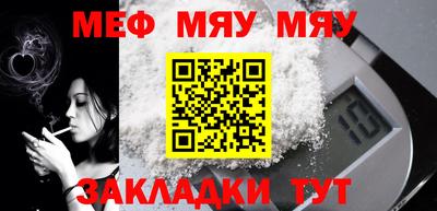 дистиллят марихуана Наро-Фоминск