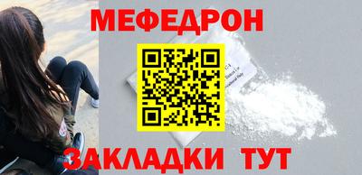 мескалин Нальчик