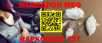 мескалин Нальчик
