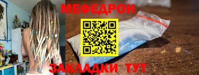 mdpv Нарткала