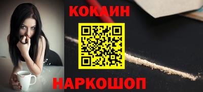 мескалин Нальчик