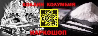 мескалин Нальчик