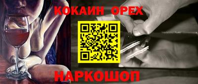 дистиллят марихуана Наро-Фоминск