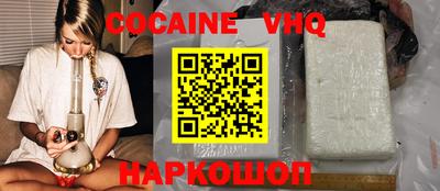 дистиллят марихуана Наро-Фоминск