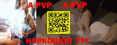 mdpv Нарткала