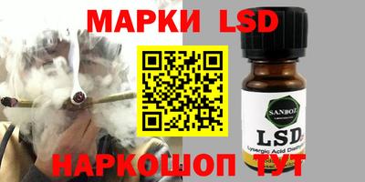 мескалин Нальчик