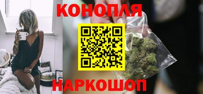 дистиллят марихуана Наро-Фоминск