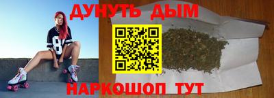 дистиллят марихуана Наро-Фоминск