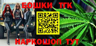 дистиллят марихуана Наро-Фоминск