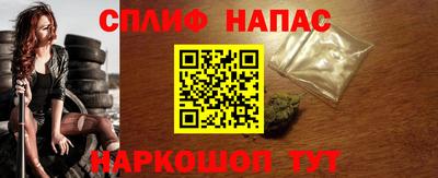 мескалин Нальчик