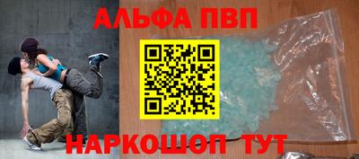 мескалин Нальчик