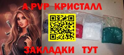 мескалин Нальчик