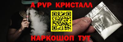 дистиллят марихуана Наро-Фоминск