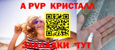 mdpv Нарткала