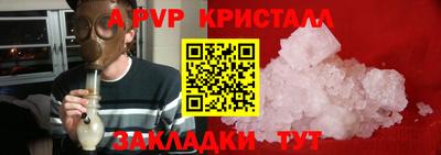 mdpv Нарткала