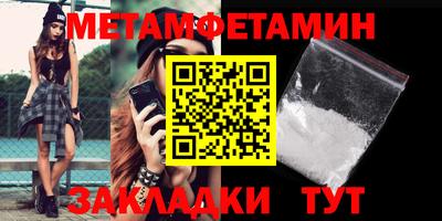 мескалин Нальчик