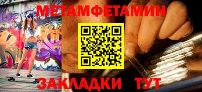 мескалин Нальчик