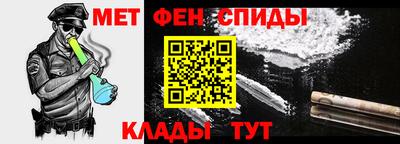 мескалин Нальчик