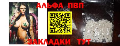 mdpv Нарткала