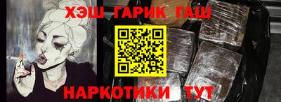 мескалин Нальчик
