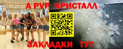 мескалин Нальчик