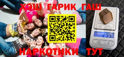 дистиллят марихуана Наро-Фоминск