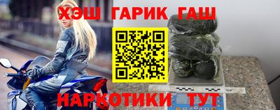 дистиллят марихуана Наро-Фоминск