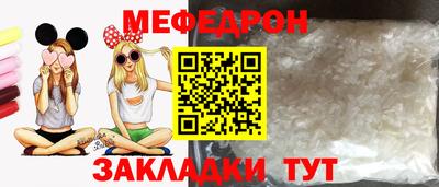 мескалин Нальчик