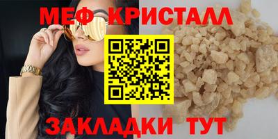mdpv Нарткала