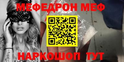 прущая мука Новокубанск