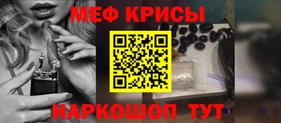 mdpv Нарткала
