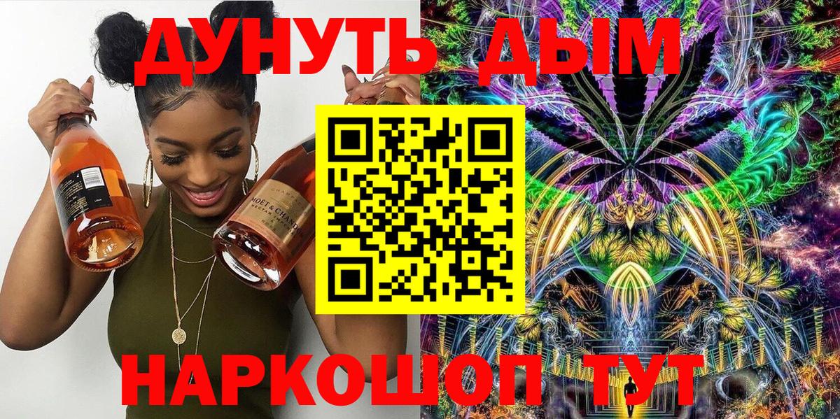 МАРИХУАНА White Widow Видное